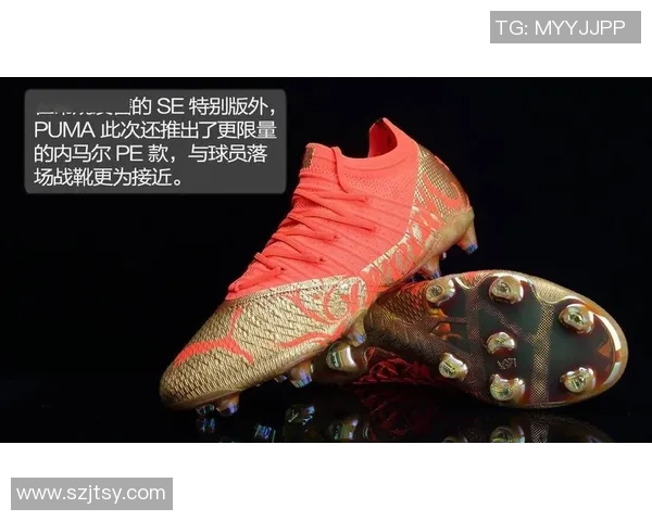 世界足球鞋20大球星推荐 每一双都见证传奇进球瞬间